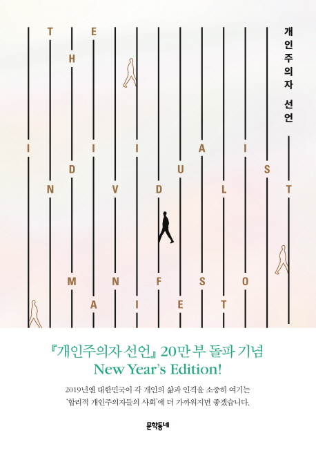 구미시 책으로 하나 되다, 올해의 책 선정