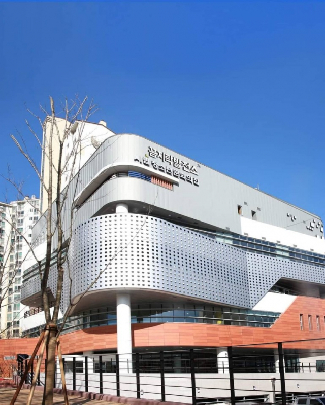 대구청소년문화의집 ‘꼼지락발전소’ 개관