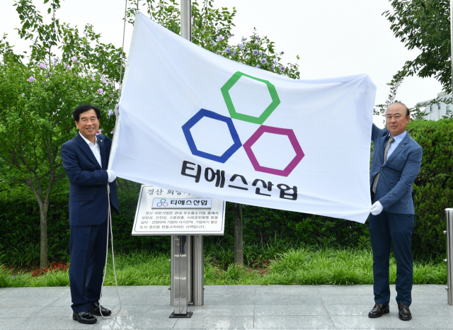경산시 ‘2019 3분기 경산 희망기업’ 티에스산업 선정