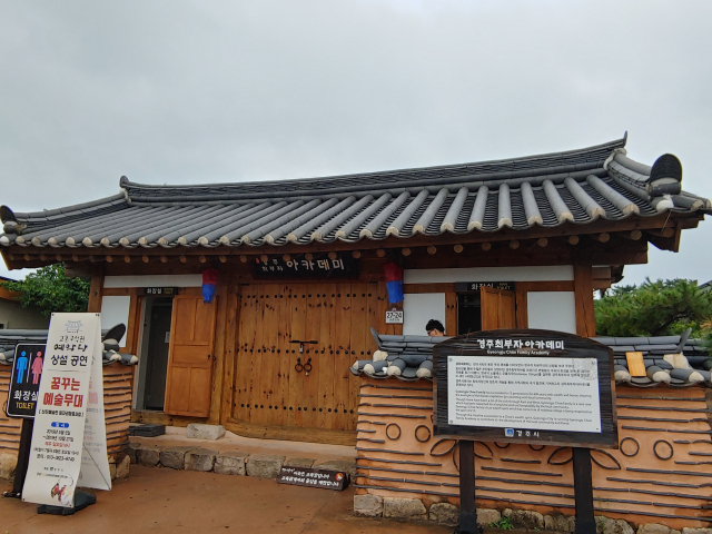 경주 최부자는 독립운동에서 처럼 육영사업에도 모든 재산을 털어넣었다