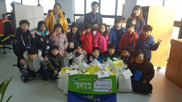 대구 움사랑생태 어린이집, 백미 기탁