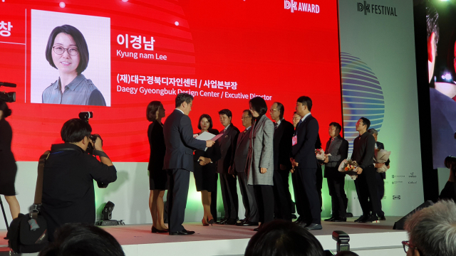 대구·경북디자인센터, 상복 연이어 터졌다