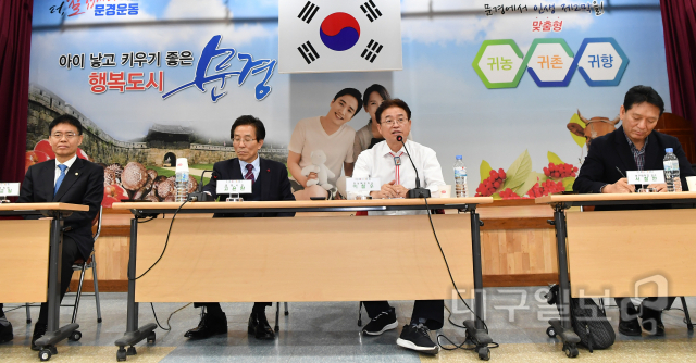 경북도, 문경에서 새바람 행복경북 현장 도지사실 개최…“농정의 시작과 끝은 결국 농민”