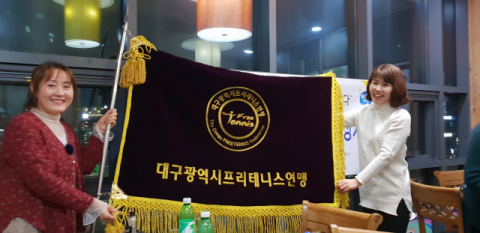 테니스와 탁구를 한 번에 즐기는 ‘프리테니스’