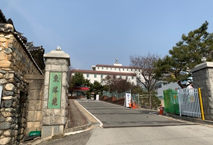 LG, 구미에 있는 회사기숙사(동락원)와 울진 연수원 경증환자 치료센터로 제공