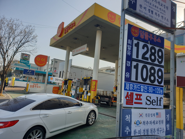 대구지역 주유소 휘발유 값, 1천200원 대 등장