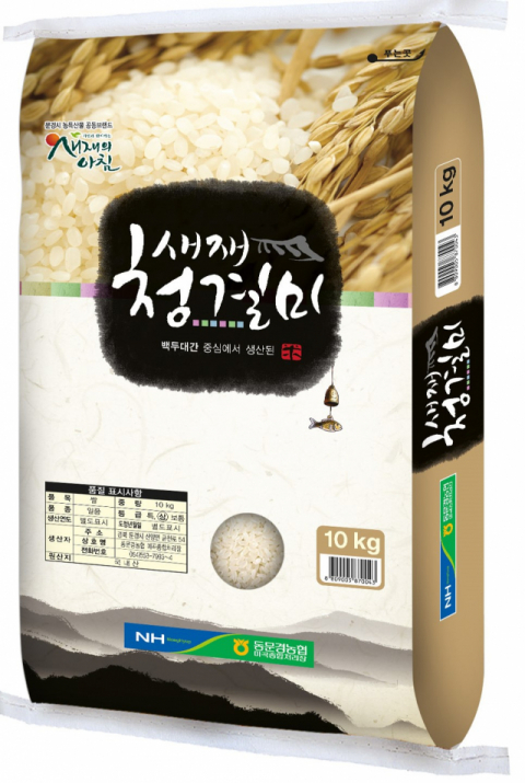 경북도, 2020년 ‘경북 6대 우수 브랜드 쌀’선정