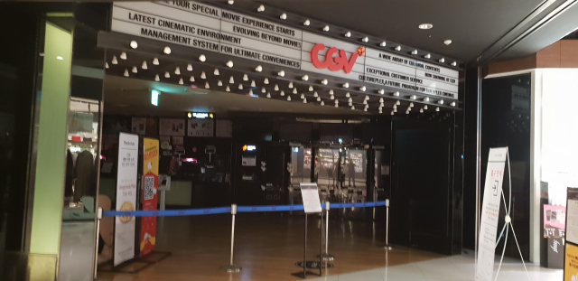 2개월의 공백 딛고 다시 문 여는 지역 극장가…영업 중단 대구지역 CGV  29일부터 다시 문 연다