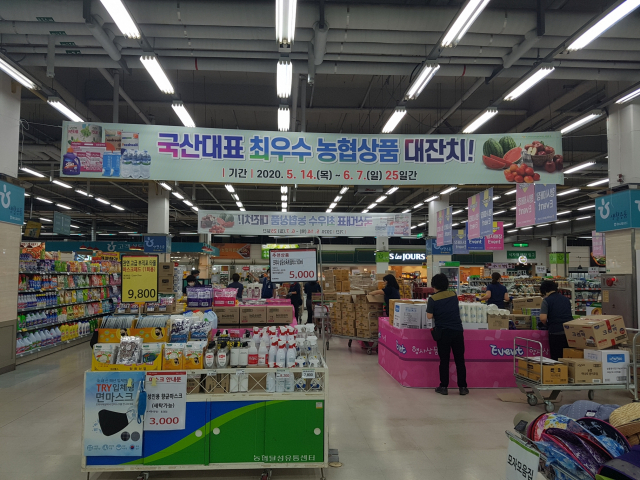 농협달성유통센터, 국산대표 최우수 농협상품 대잔치 펼쳐