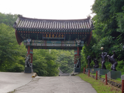 삼국유사 기행 (71) 흥륜사 금당십성-원효와 사파