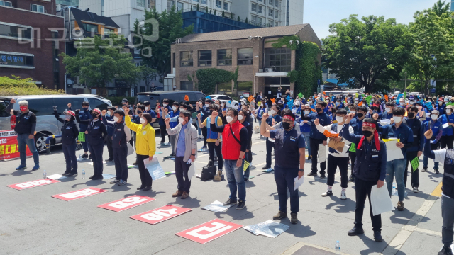 검침 노조 3차 파업…대성에너지서비스센터에 무슨 일이