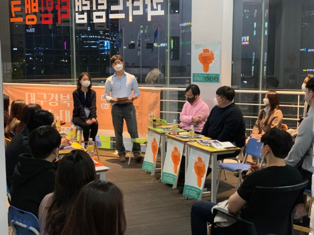 SK텔레콤, 대구경북 지역민과 함께 ESG 실천