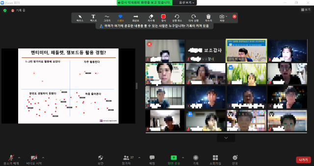 경산시, 평생학습 강사 역량 강화…온라인 줌 교육 진행