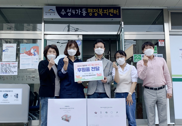 봉사단체 영우회, 난방용품 지원