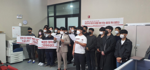 지역 대학 전·현직 총학생회 회장단 홍준표 지지선언