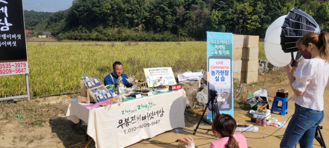 성주군, 농산물 라이브커머스 인플루언서 육성