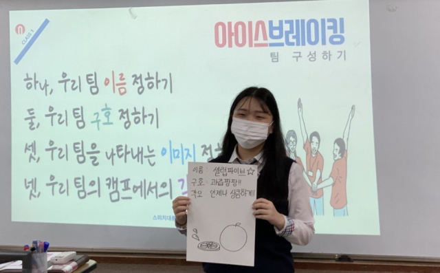 도전마이스터…주택도시보증공사 합격한 구미여자상업고등학교 박채연