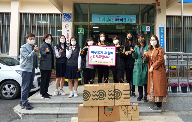 대구 팔공중학교 학생들, 직접 짠 목도리와 수세미 후원