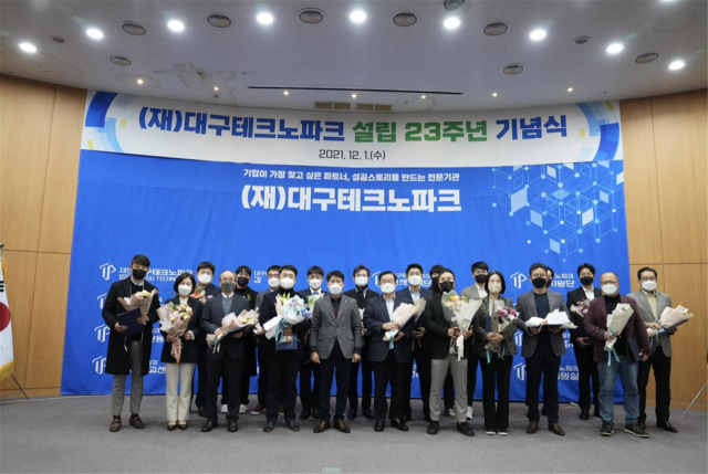 2021년 대구테크노파크 주요 성과는?