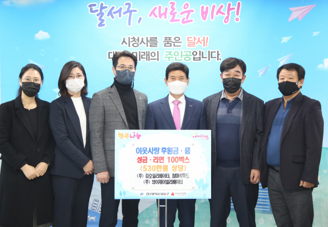 강호엘리베이터와 와이제이엘리베이터, 참마시푸드 대구 달서구청에 500만 원 상당의 후원금·품 기탁