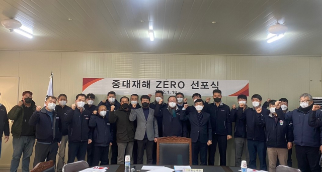 화성개발, 중대재해 없는 현장 만든다