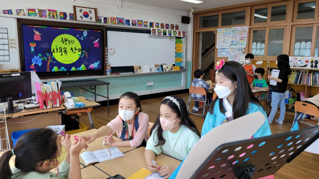 우리학교는요…대구교육대학교 안동부설초등학교