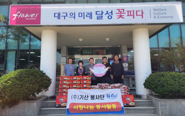 정희섭 기산 대표, 이웃돕기 위문물품 기탁