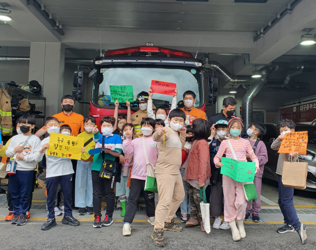 우리학교는요…대구동덕초등학교