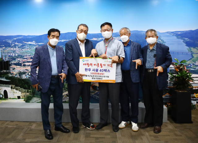 칠곡한우장터, 취약계층 한우 사골 기탁