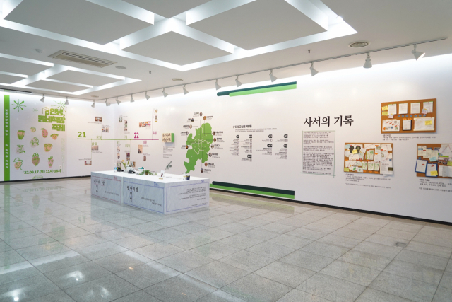 고산도서관, 17일 독서의 달 맞이해 ‘안녕, 동네책방 축제’ 개최