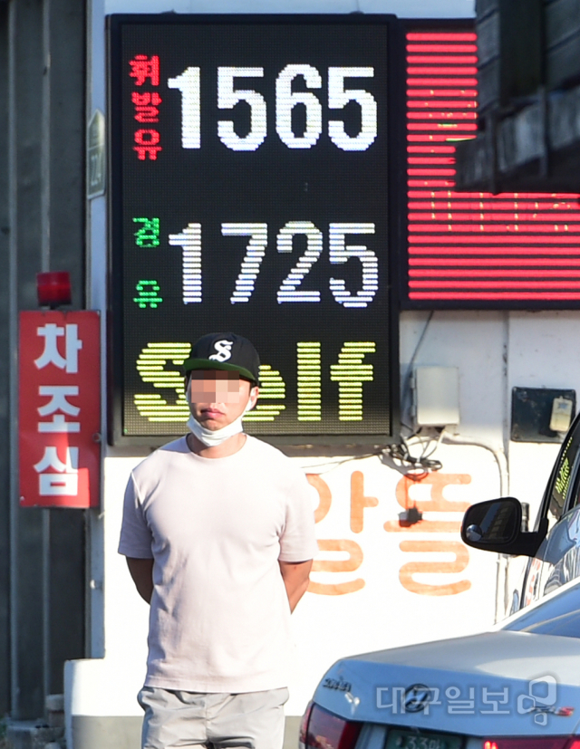 대구 1500원대 주유소 등장!