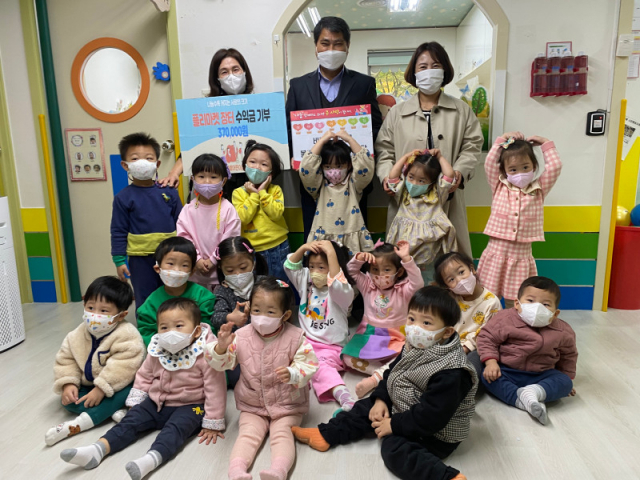 대구 신암청아람어린이집, 플리마켓 수익금 기부