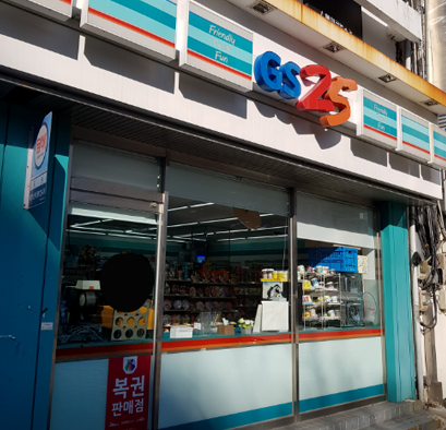 인생은 한방! 대구 로또명당 BEST 6