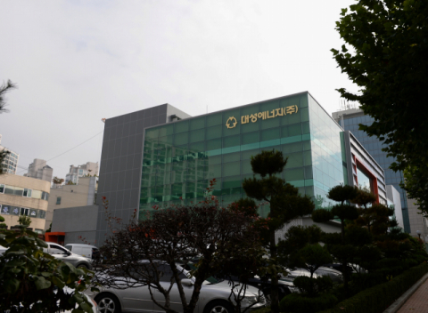 도시가스 대성에너지·홀딩스, 영화방송·컨벤션산업까지 넘본다…사업다각화 시동
