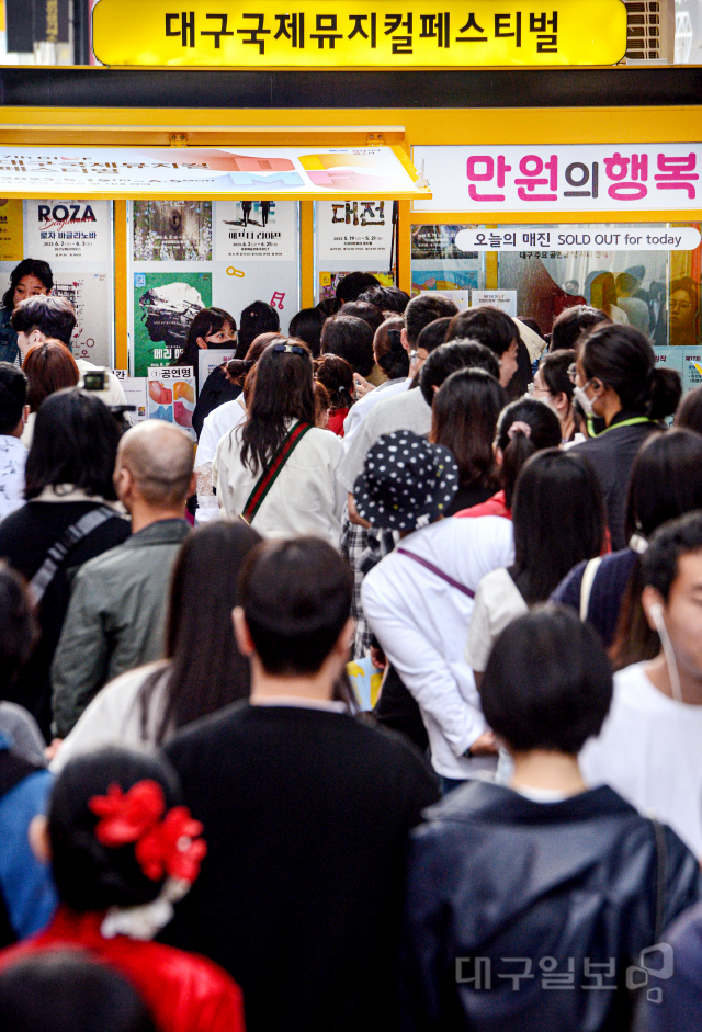 DIMF 만원의 행복 시작!