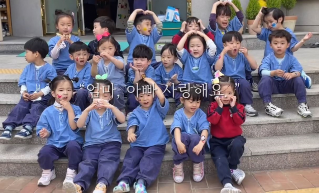 대구 동영유치원, 2023년 학교인구교육 수업 경진대회 대상 수상