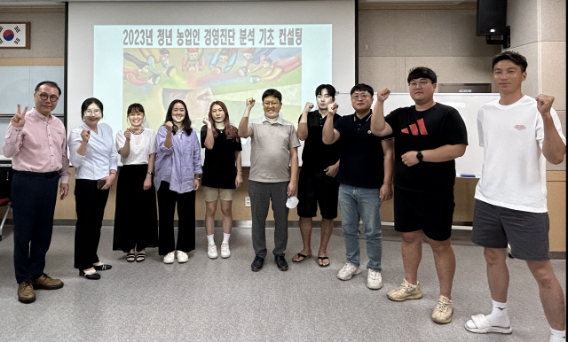 청년농업인 1대1 맞춤 컨설팅, 농업자세 확 달라졌다!
