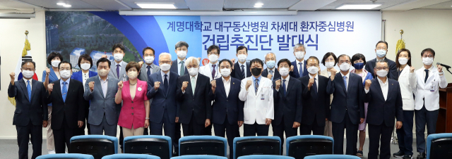 계명대 동산의료원, 차세대 환자중심병원 건립 본격 추진