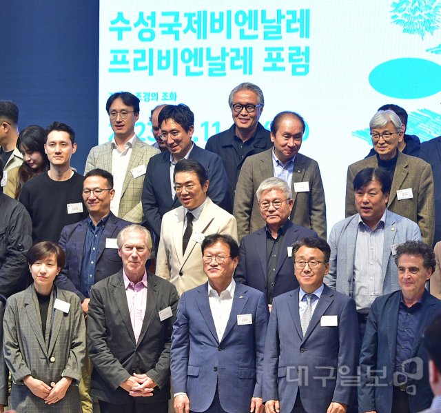 대구 수성구, 미래 도시디자인을 위한 마스터플랜 수립...
