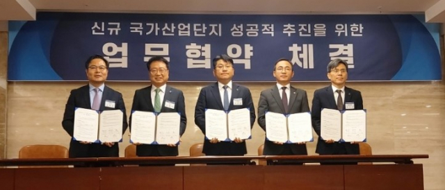 경북도·울진군, 원자력수소 국가산단 입주 희망 기업 6곳과 협약