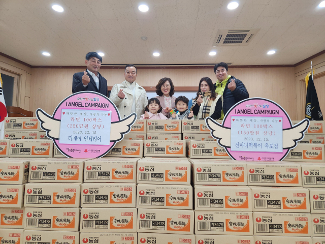 달성군 옥포읍 티제이인테리어·신마녀떡볶이 라면 기탁