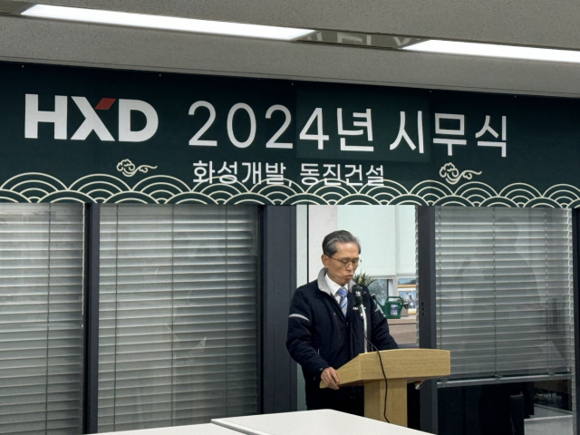 건설경기 침체기 대구 건설사,새해 화두 타성 경계·위기극복·도전