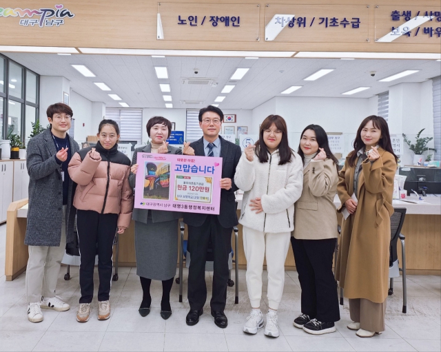 대구보명학교, 플리마켓 운영 수익금 120만 원 전액 기부