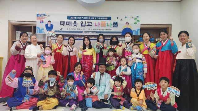 대구 중구청-중구가족센터, 다문화가정대상 한국전통문화 체험행사 실시