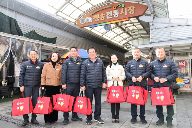 청송군의회 설 맞이 전통시장 장보기 행사 참여