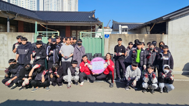 달성군 화남태권도 스포츠짐, 사랑의 연탄 봉사