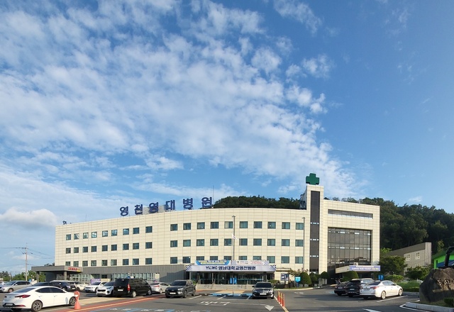 영천시 유일, 응급의료기관 영남대학교 영천병원 운영 중단 위기