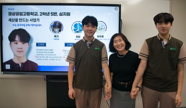 우리학교는요...경상공업고등학교