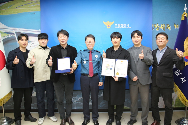 고령경찰서 7년 연속 베스트 형사팀 선정
