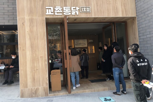 내가 튀긴 교촌치킨은 어떤 맛일까?…구미시, 산업문화 투어에 교촌치킨 1호점 탐방 추가
